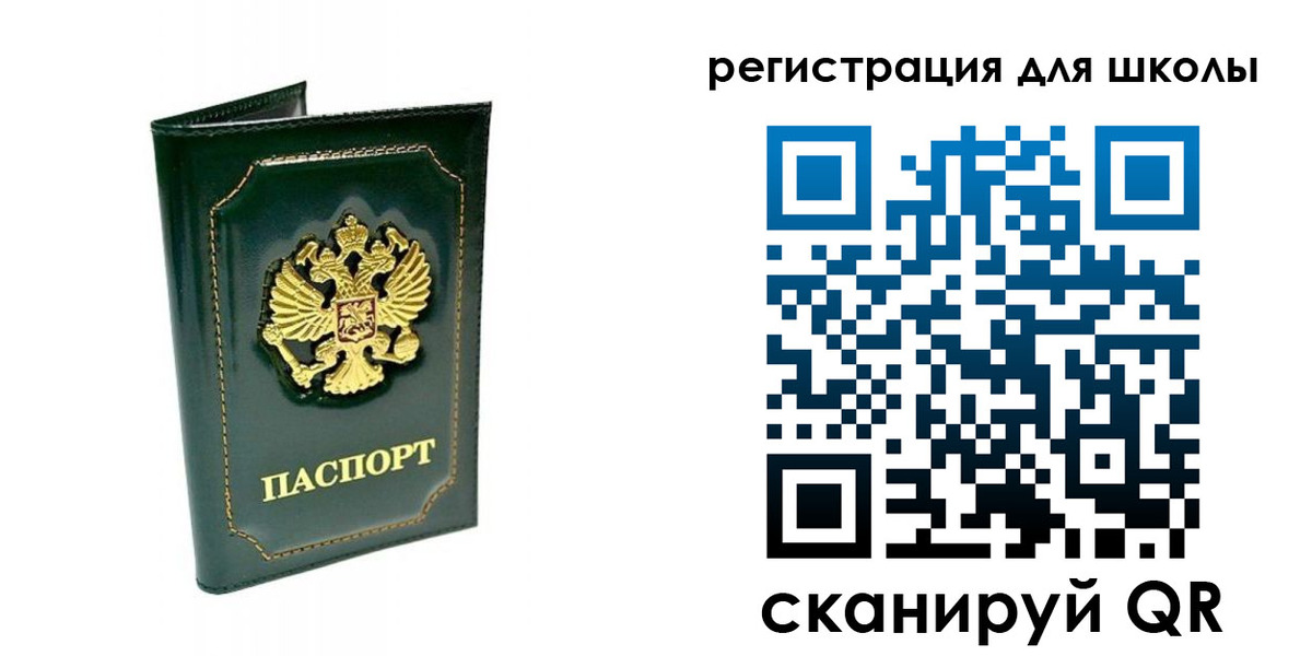 временная регистрация купить в Гудермесе