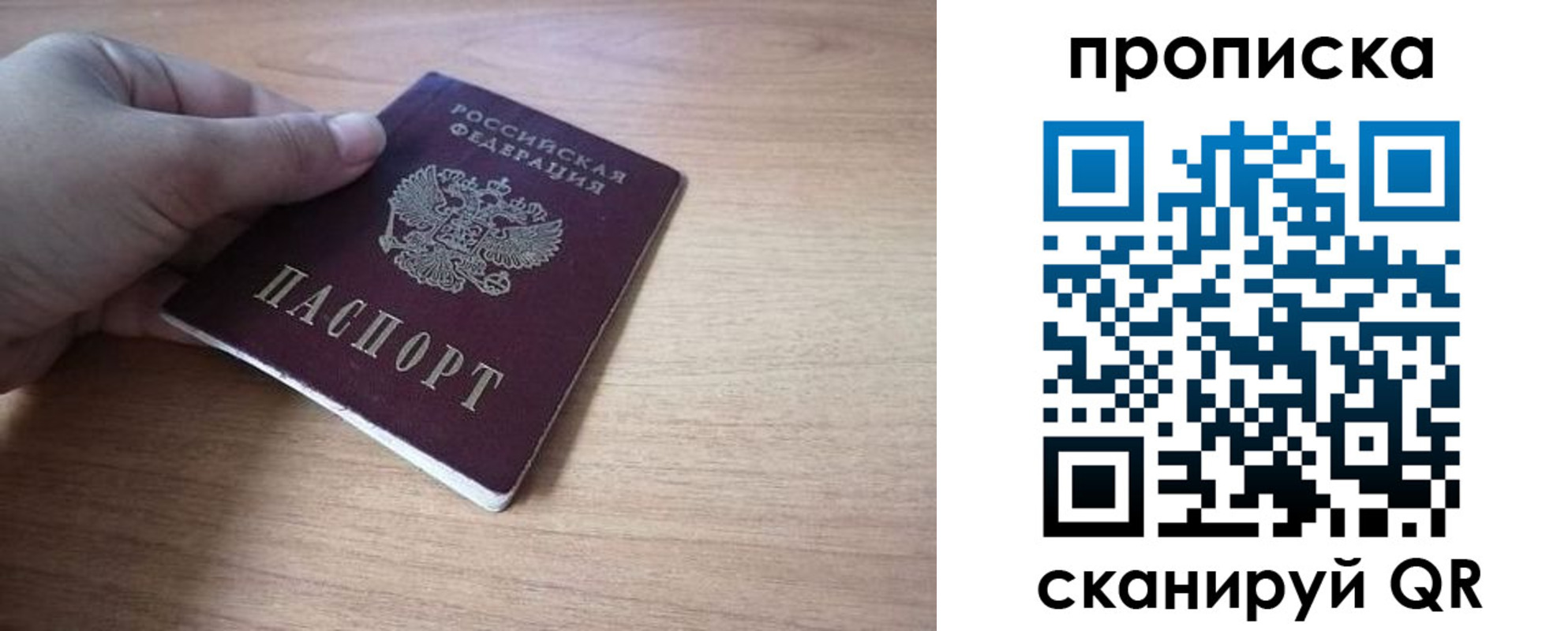 миграционный учет в Гудермесе