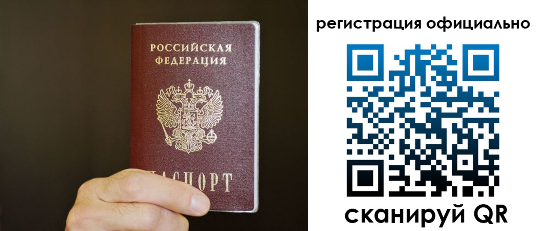 временная регистрация госуслуги в Гудермесе