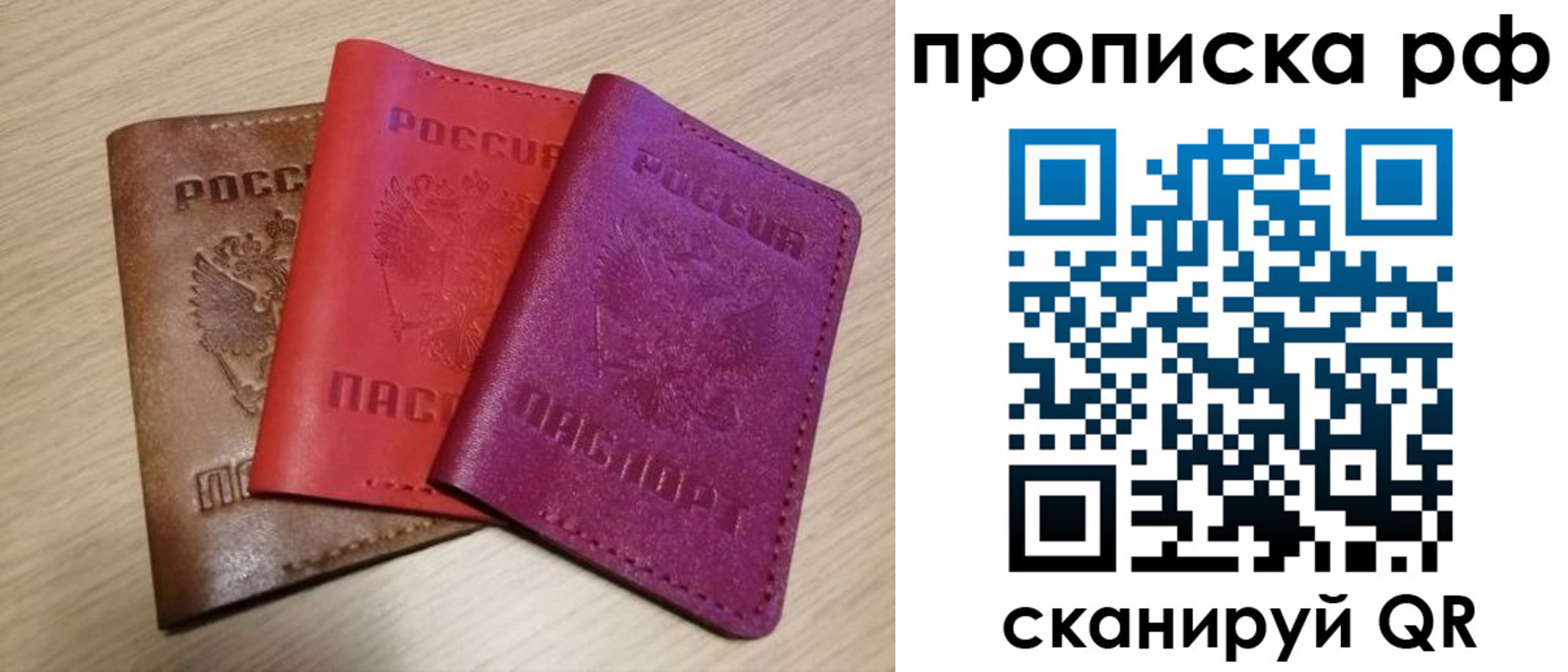где прописаться в Гудермесе